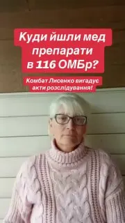 Пост канала «УКРОПСКИЙ ФРЕШ» от 30 сентября 2026 г.