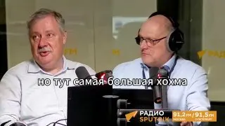 Пост из Профессор смотрит в мiръ. Авторский Анонимный канал Дмитрия Евстафьева