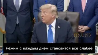 Пост из Пул N3