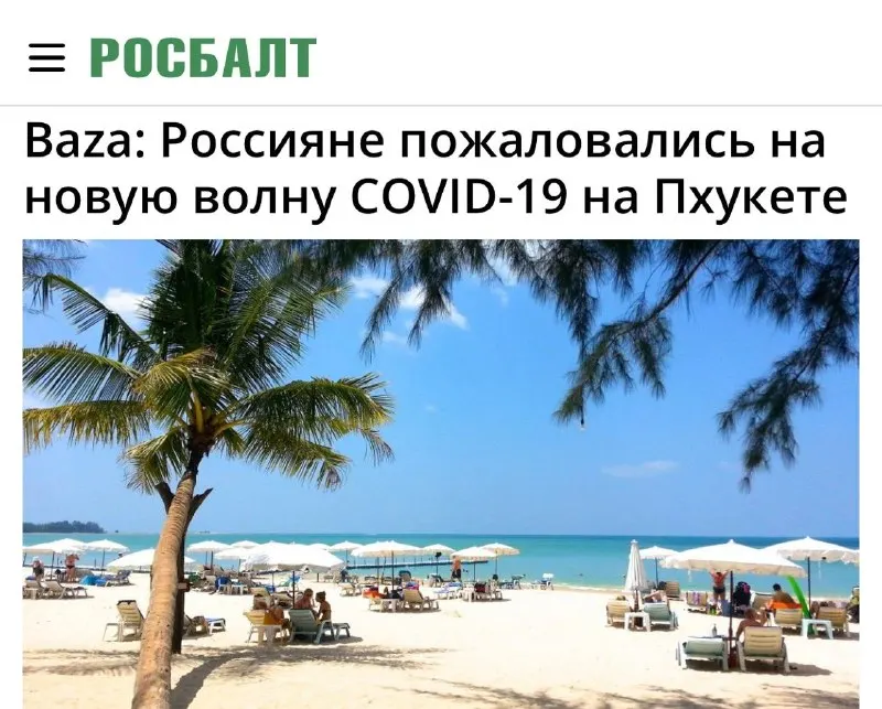 Пост из Пул N3