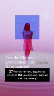 Пост из Пул N3