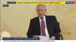 Пост из Пул N3