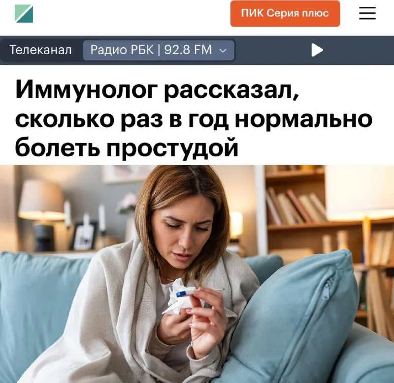 Пост из Пул N3