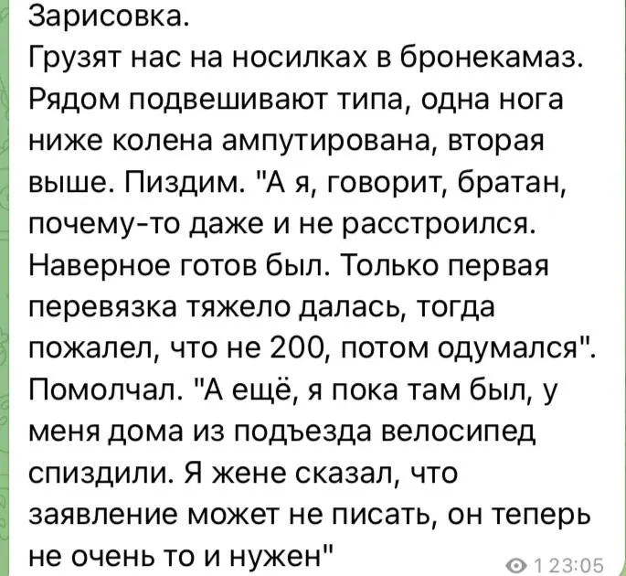 Пост канала «Как я поехал на войну. Платон Маматов.» от 28 сентября 2026 г.
