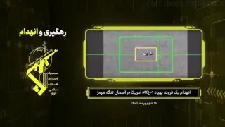 Пост канала «Directorate 4» от 30 сентября 2026 г.