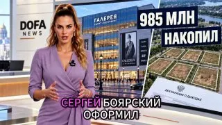 Пост из Неудаща