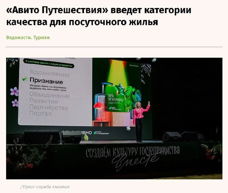 Пост канала «Дизраптор» от 30 сентября 2026 г.