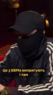 Пост из Головне управління розвідки МО України