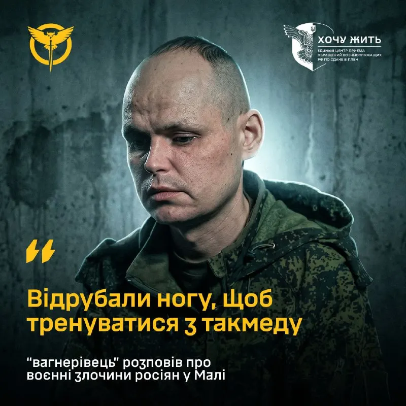 Post by “Головне управління розвідки МО України” from September 30, 2026