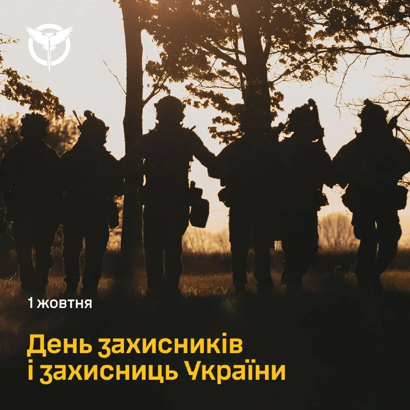 Post by “Головне управління розвідки МО України” from October 1, 2026