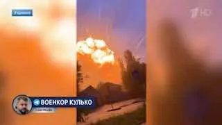 Пост канала «Военкор Кулько» от 2 сентября 2026 г.