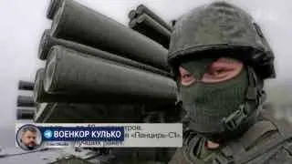 Пост канала «Военкор Кулько» от 28 сентября 2026 г.