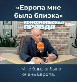 Пост канала «Дмитрий Киселёв» от 29 сентября 2026 г.