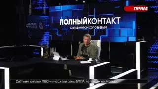 Пост канала «Дмитрий Саймс» от 2 сентября 2026 г.