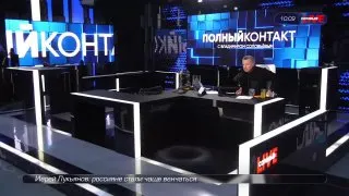 Пост канала «Дмитрий Саймс» от 9 сентября 2026 г.