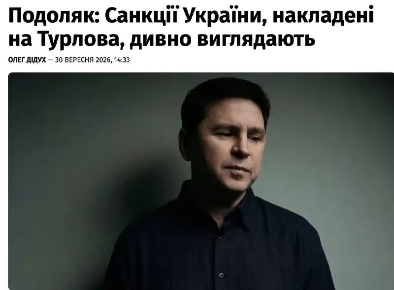 Post by “Дмитро Чекалкин Новий телеграм-канал” from October 1, 2026