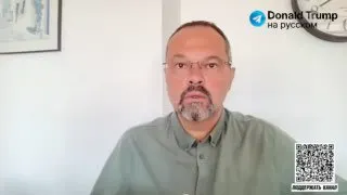 Пост канала «Артем Дмитрук» от 23 сентября 2026 г.