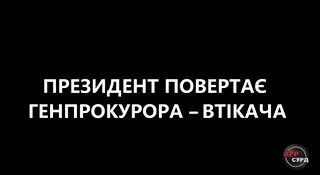 Пост канала «Артем Дмитрук» от 29 сентября 2026 г.