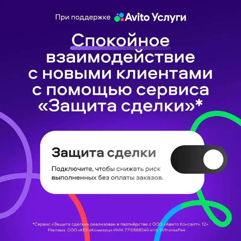Post by “DNative — блог Ткачука про SMM” from September 25, 2026