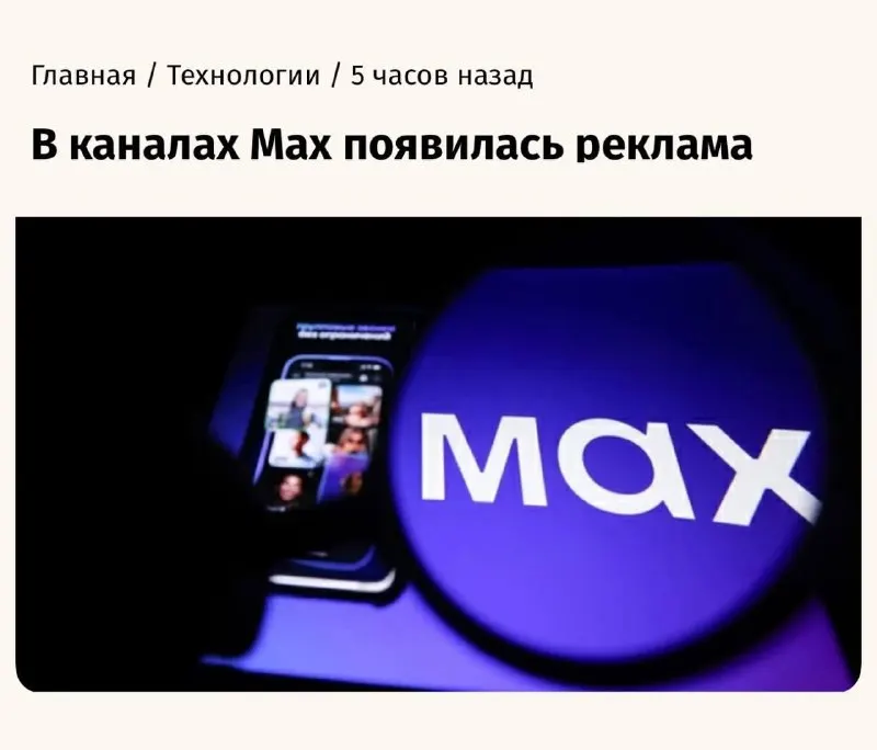 Post by “DNative — блог Ткачука про SMM” from September 25, 2026