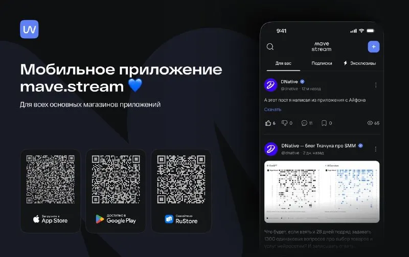 Post by “DNative — блог Ткачука про SMM” from September 28, 2026
