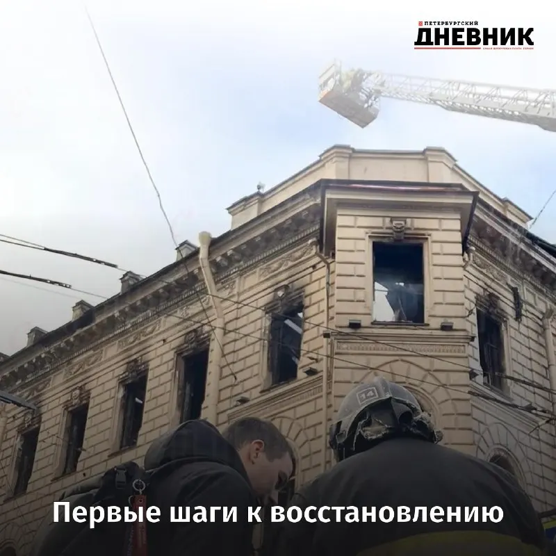 Пост из Петербургский дневник