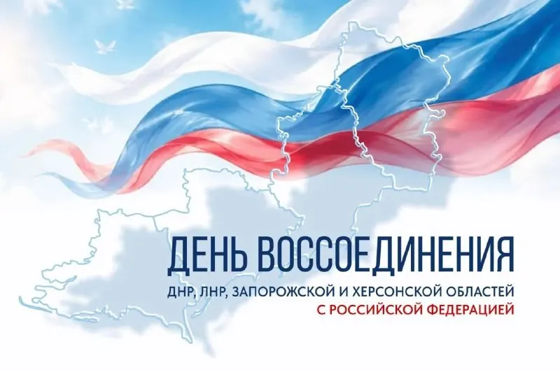 Пост канала «Добровольческий Корпус [ДоброКор]» от 30 сентября 2026 г.