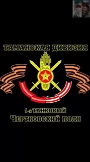 Пост канала «Медицина СВО» от 30 сентября 2026 г.