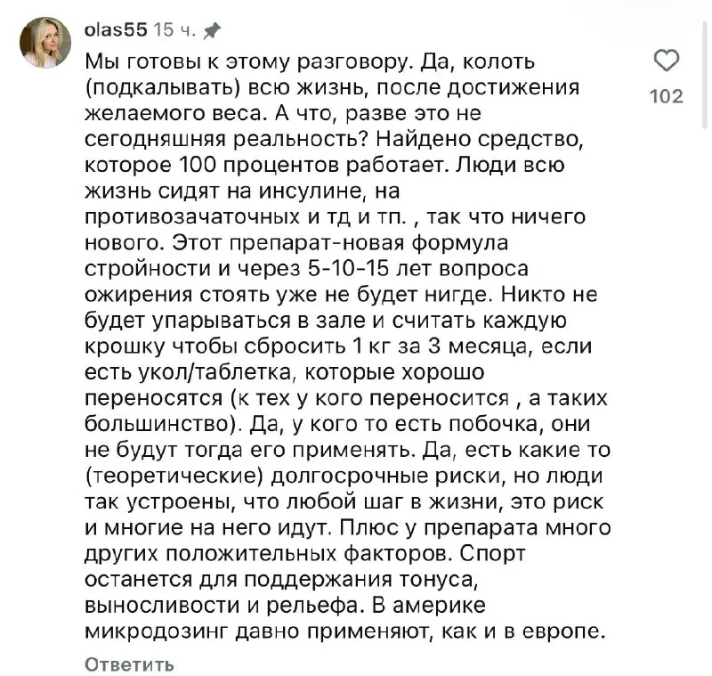 Пост канала «Доктор Комиссарова ☀️» от 26 сентября 2026 г.