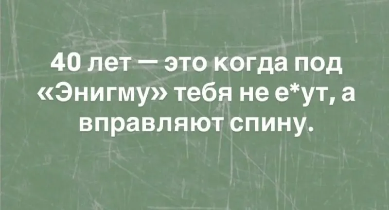Пост канала «Улыбок тебе дед Макар» от 30 сентября 2026 г.