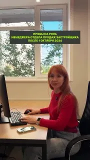Пост канала «Домострой» от 30 сентября 2026 г.