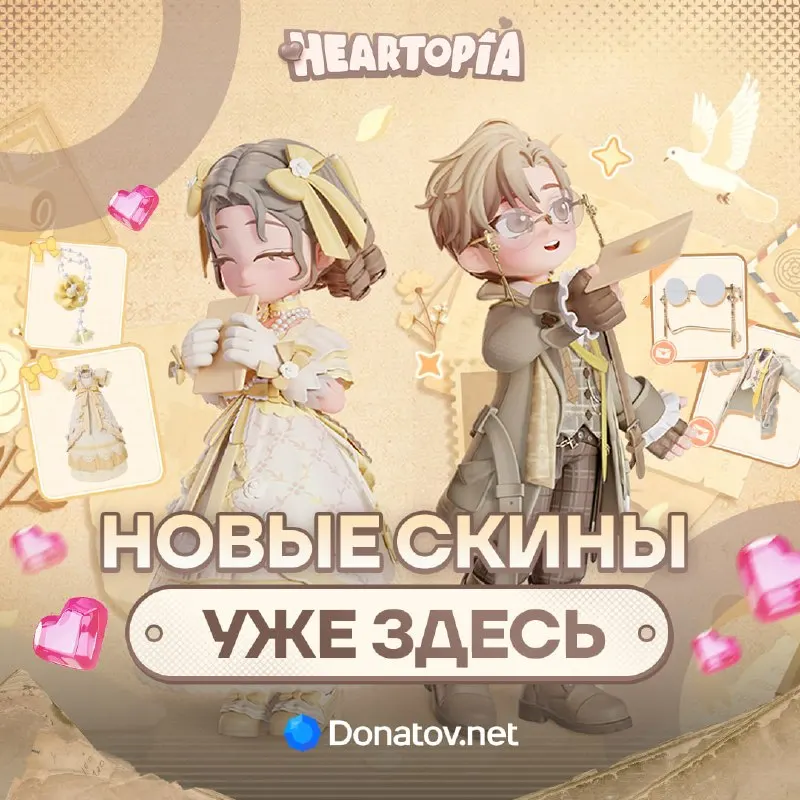 Пост из Donatov.net - Донат есть! 💎