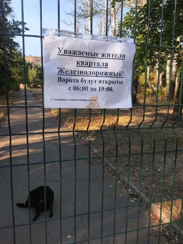 Пост из ЧП ДОНЕЦК Z | РОСТОВ | МАРИУПОЛЬ | НОВОСТИ | ОПЕРАТИВНЫЕ СВОДКИ