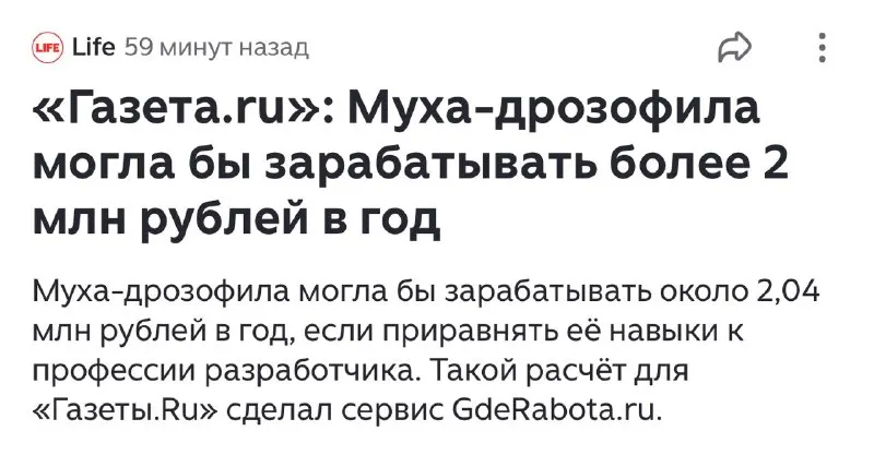 Пост канала «Градиент обреченный» от 21 сентября 2026 г.
