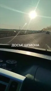 Пост канала «Досье Шпиона» от 7 сентября 2026 г.