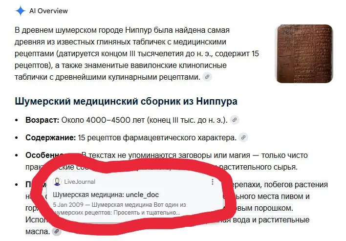 Пост канала «Смотровая Военврача» от 29 сентября 2026 г.