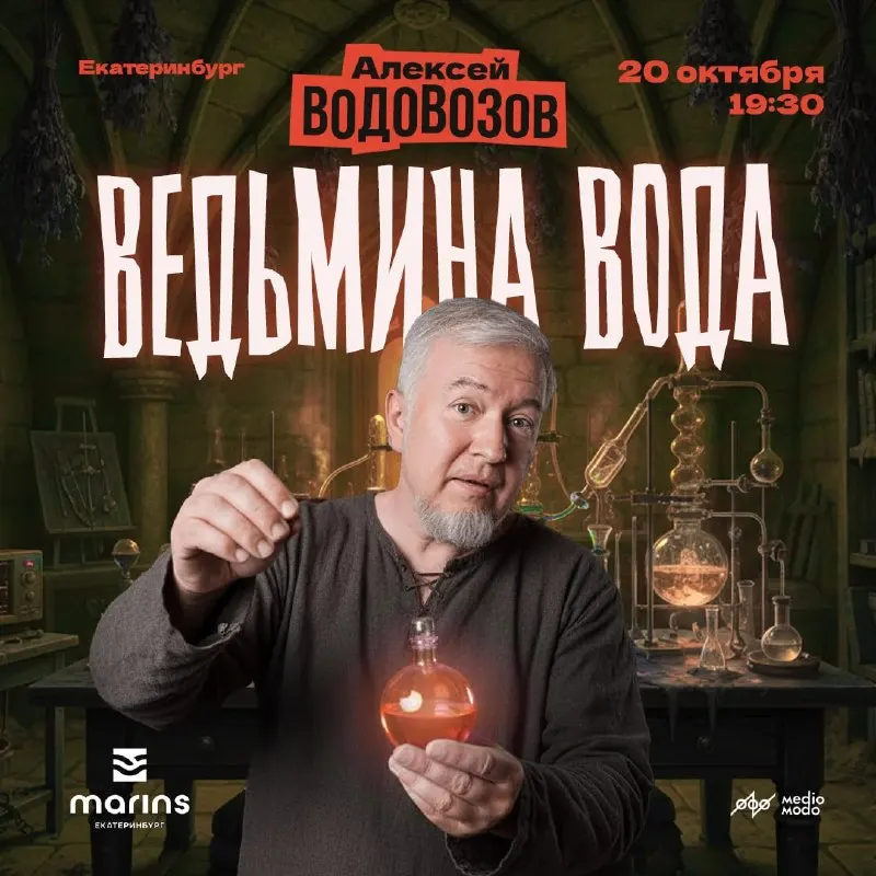 Post by “Смотровая Военврача” from October 1, 2026