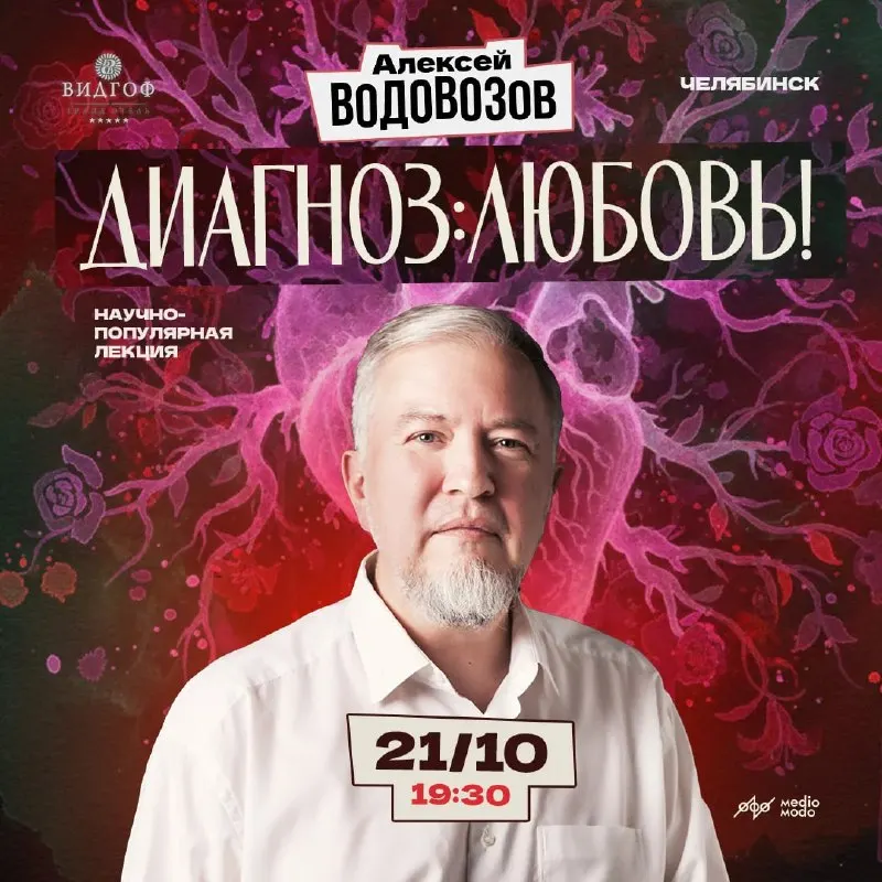 Post by “Смотровая Военврача” from October 1, 2026