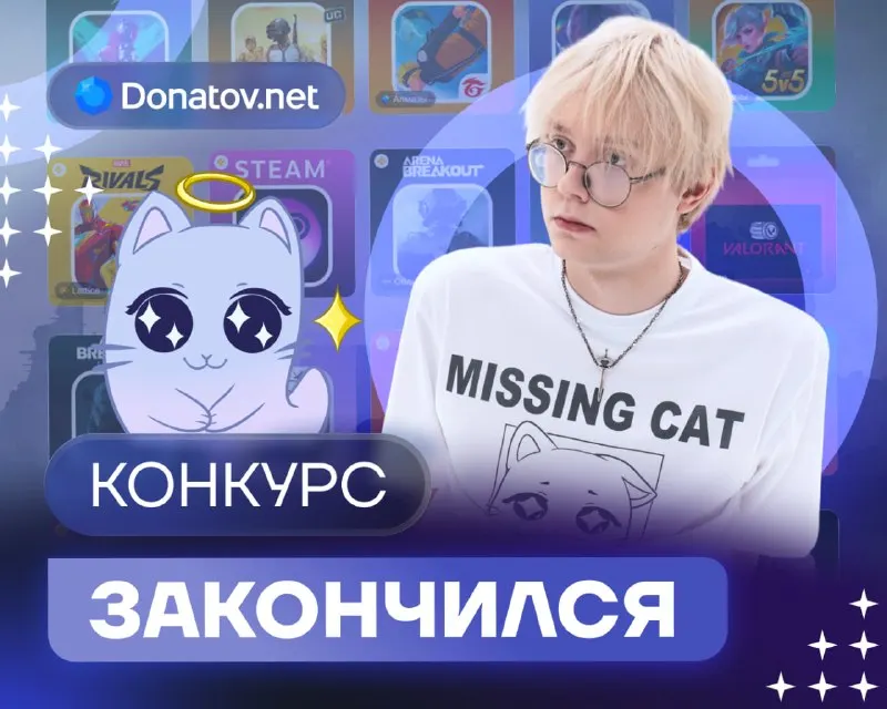 Пост канала «дрейк» от 29 сентября 2026 г.