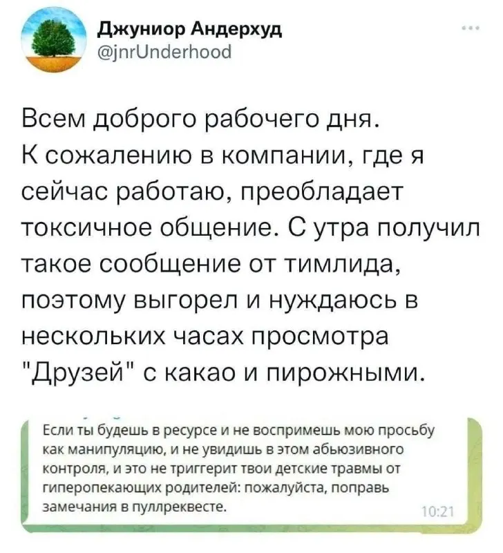 Пост канала «Драники и брют» от 30 сентября 2026 г.