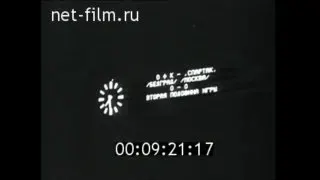 Пост канала «Видел дриблинг Горлуковича?» от 28 сентября 2026 г.