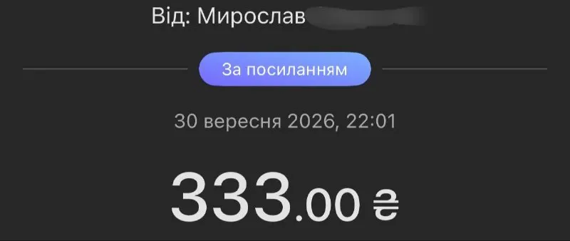 Пост канала «DroneBomber✙» от 30 сентября 2026 г.