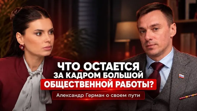 Post by “ДУХОВНЫЙСПЕЦНАZ☦” from September 24, 2026