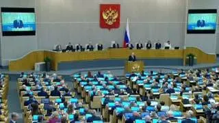Пост канала «Государственная Дума» от 30 сентября 2026 г.