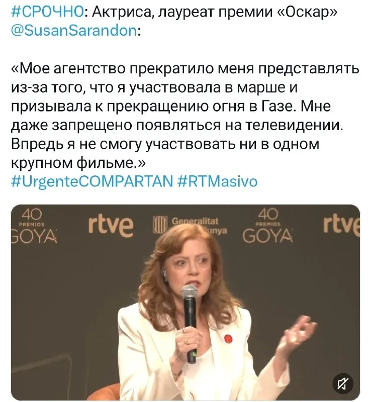 Пост канала «Думай сам/Думай сейчас.» от 30 сентября 2026 г.