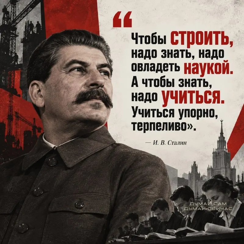 Пост канала «Думай сам/Думай сейчас.» от 1 октября 2026 г.