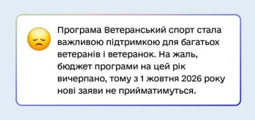 Пост канала «Думки Фронтовика ∆» от 1 октября 2026 г.