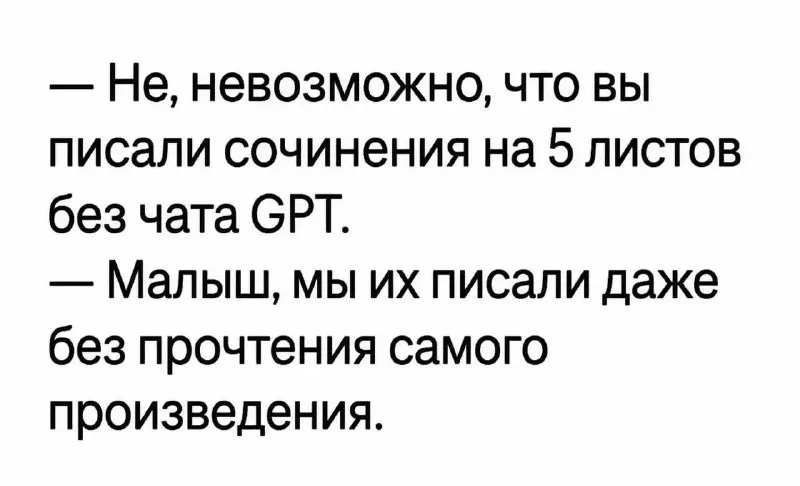 Пост канала «Весёлый Душнила» от 30 сентября 2026 г.