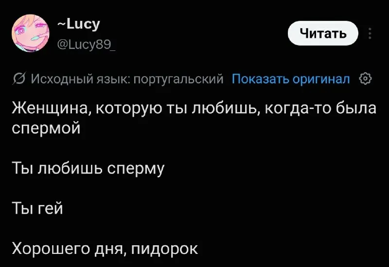 Пост канала «Голландский штурвал ⚓️» от 30 сентября 2026 г.