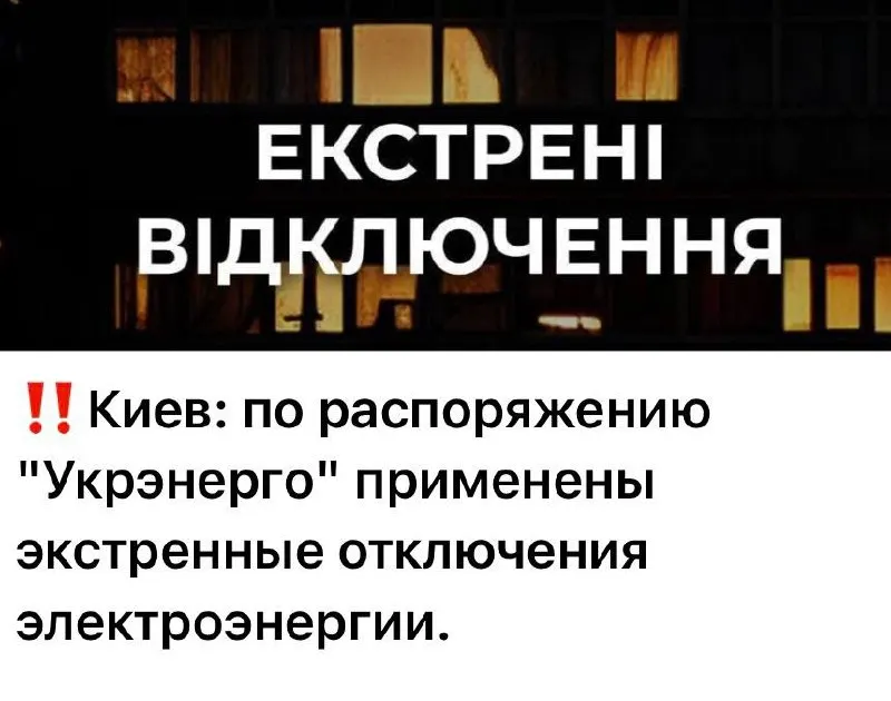 Post by “Майорский кOртиZол” from September 30, 2026